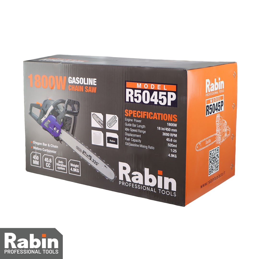 اره زنجیری رابین مدل R5045P | قدرت و دقت بی‌نظیر برای برش چوب